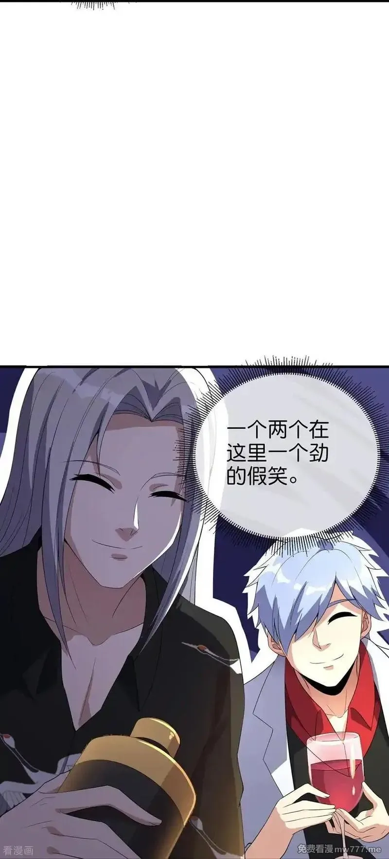 最强仙界朋友圈,第219话 三界的灾难,第20张