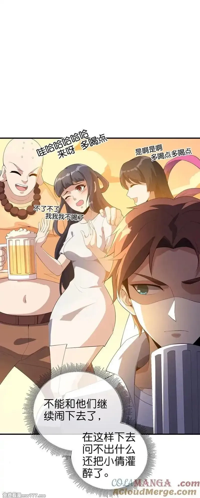 最强仙界朋友圈,第219话 三界的灾难,第22张