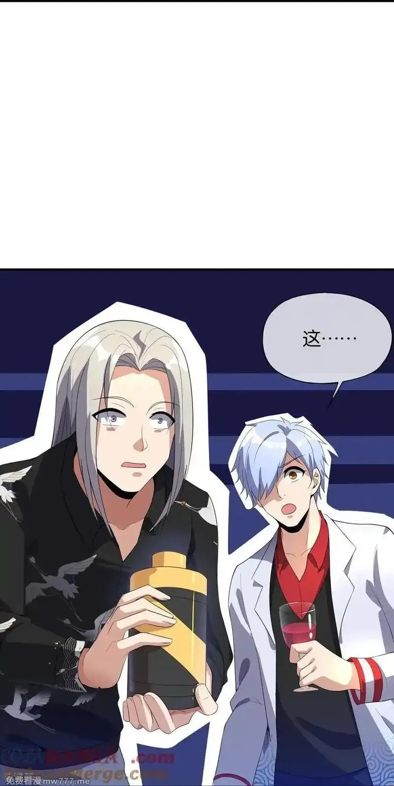 最强仙界朋友圈,第219话 三界的灾难,第25张