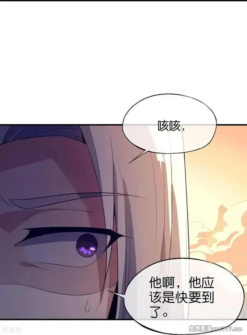 最强仙界朋友圈,第219话 三界的灾难,第26张