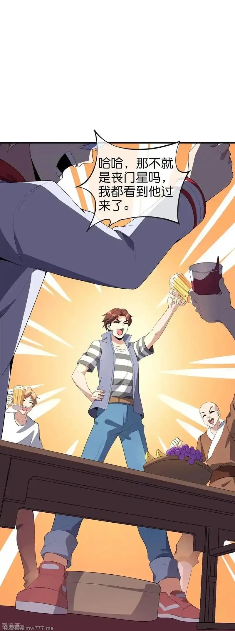 最强仙界朋友圈,第219话 三界的灾难,第27张