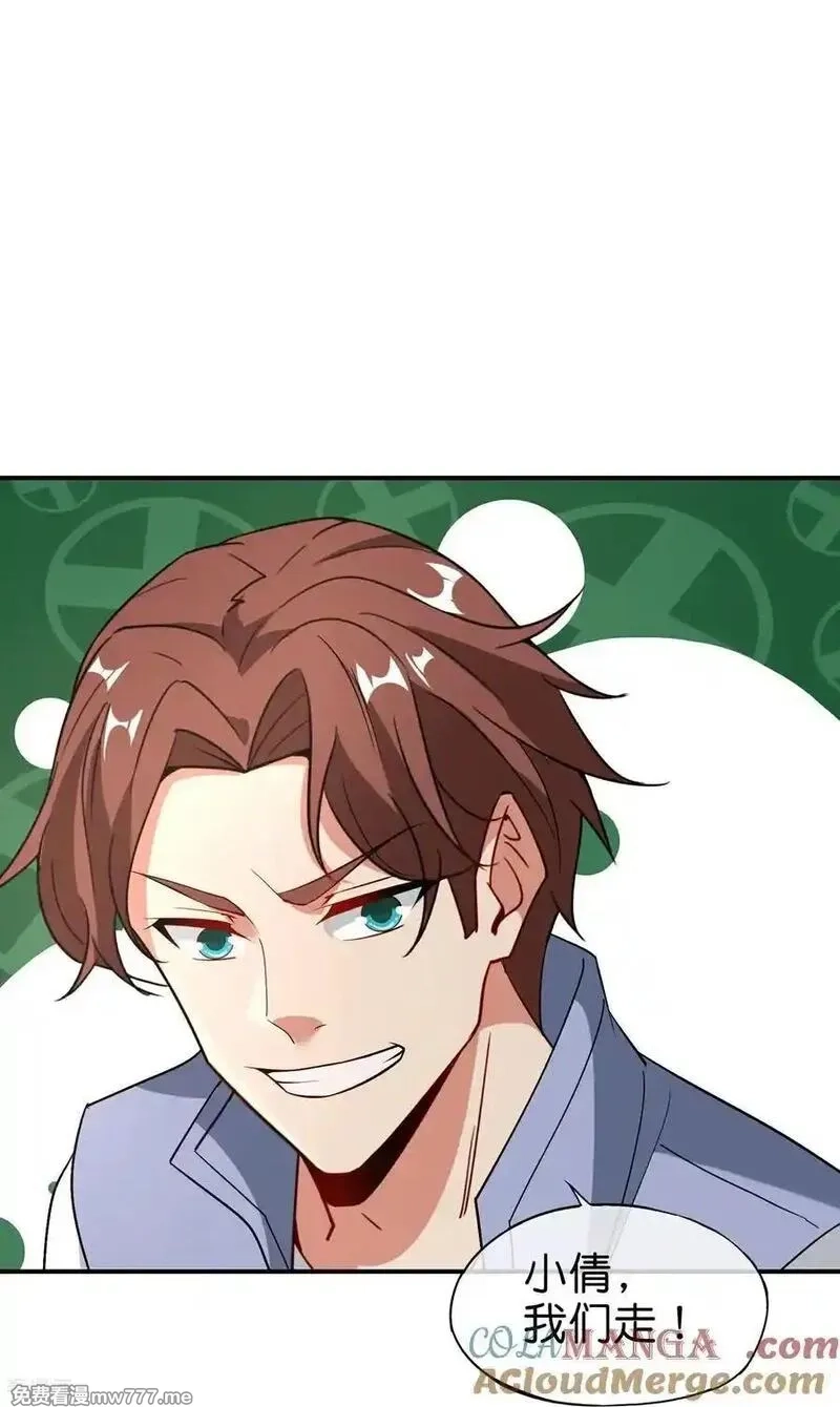 最强仙界朋友圈,第219话 三界的灾难,第40张