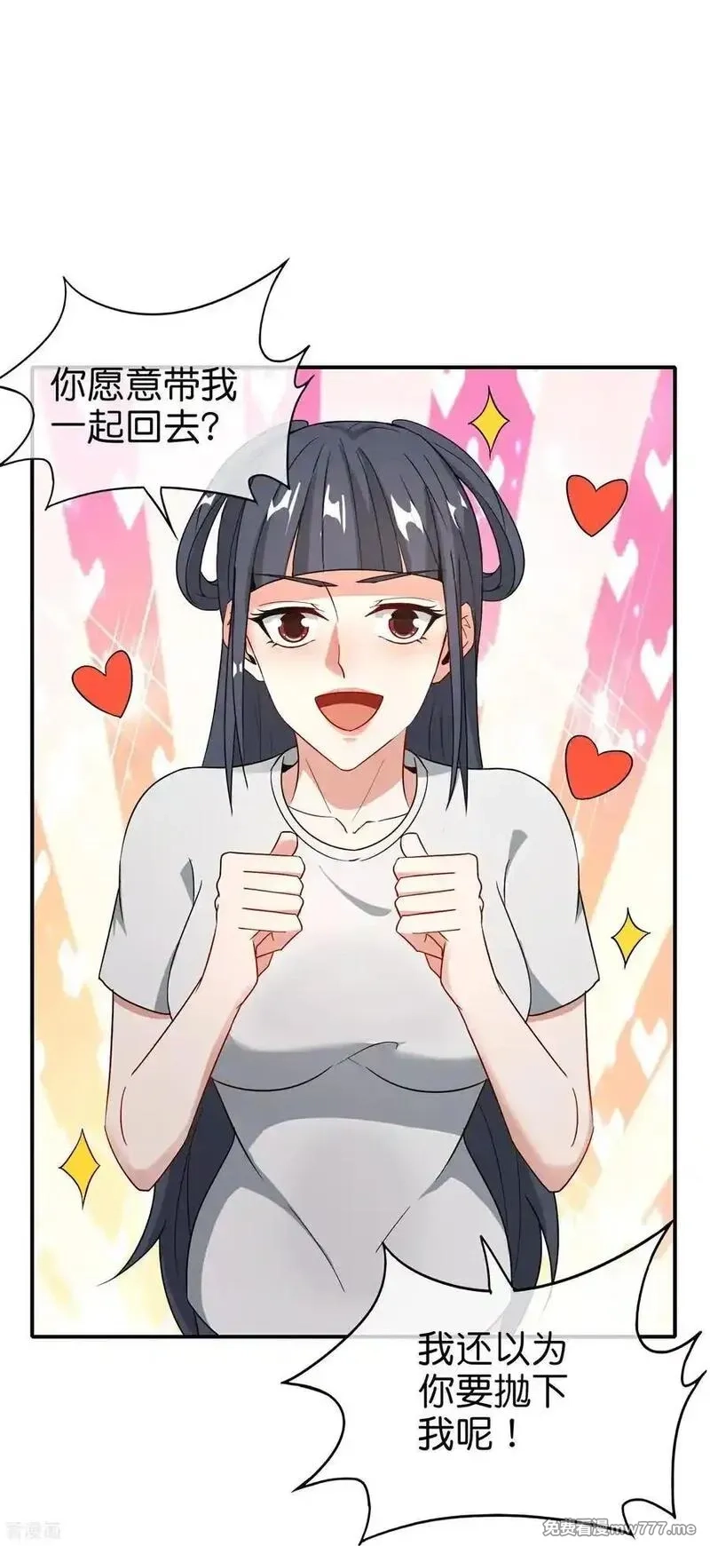 最强仙界朋友圈,第219话 三界的灾难,第42张