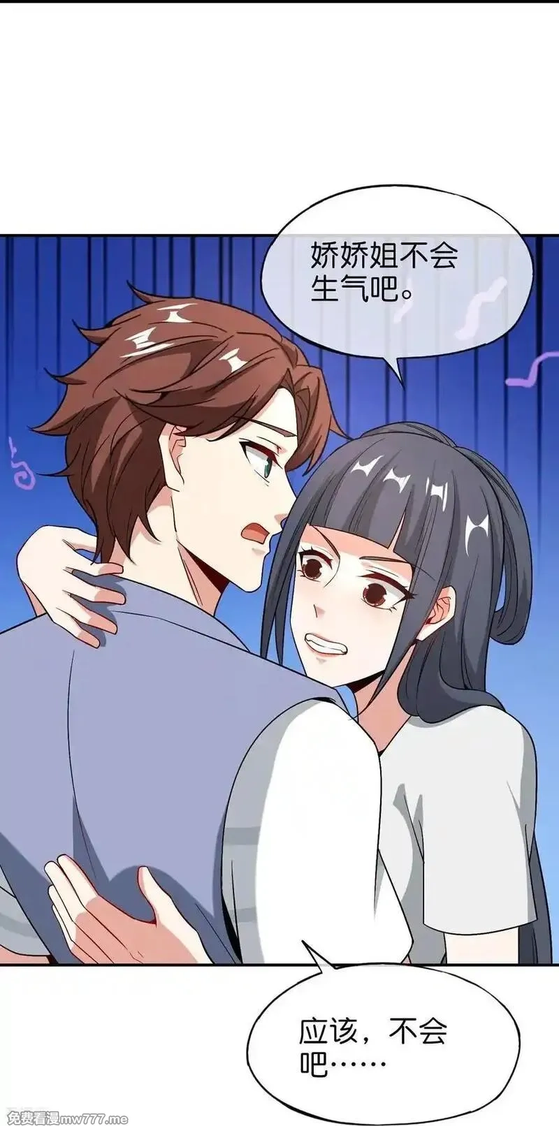 最强仙界朋友圈,第219话 三界的灾难,第44张