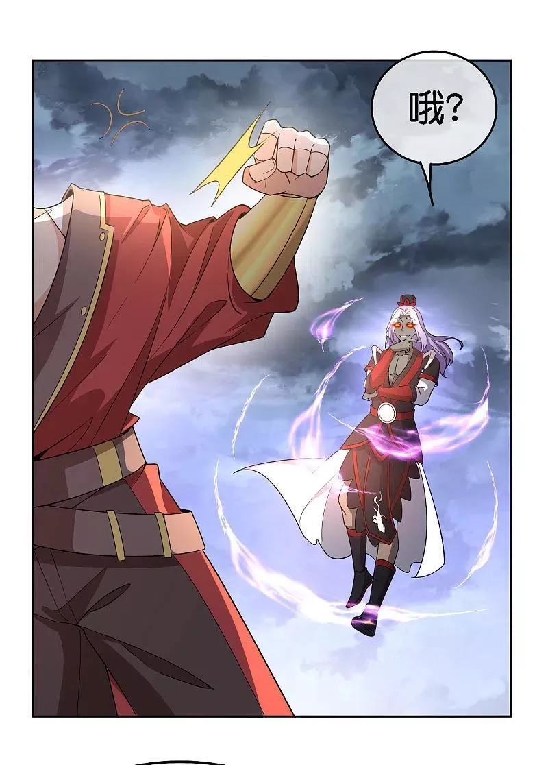 最强仙界朋友圈,第165话 斗战胜佛,第12张