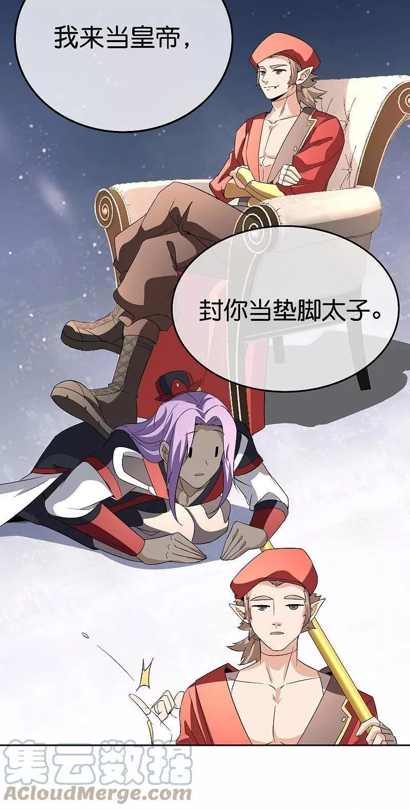 最强仙界朋友圈,第165话 斗战胜佛,第17张