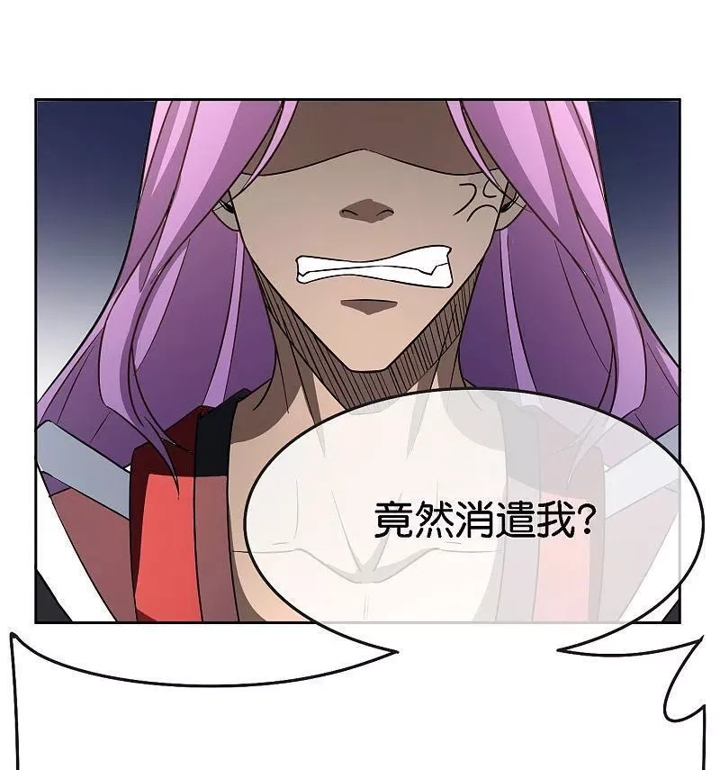 最强仙界朋友圈,第165话 斗战胜佛,第18张