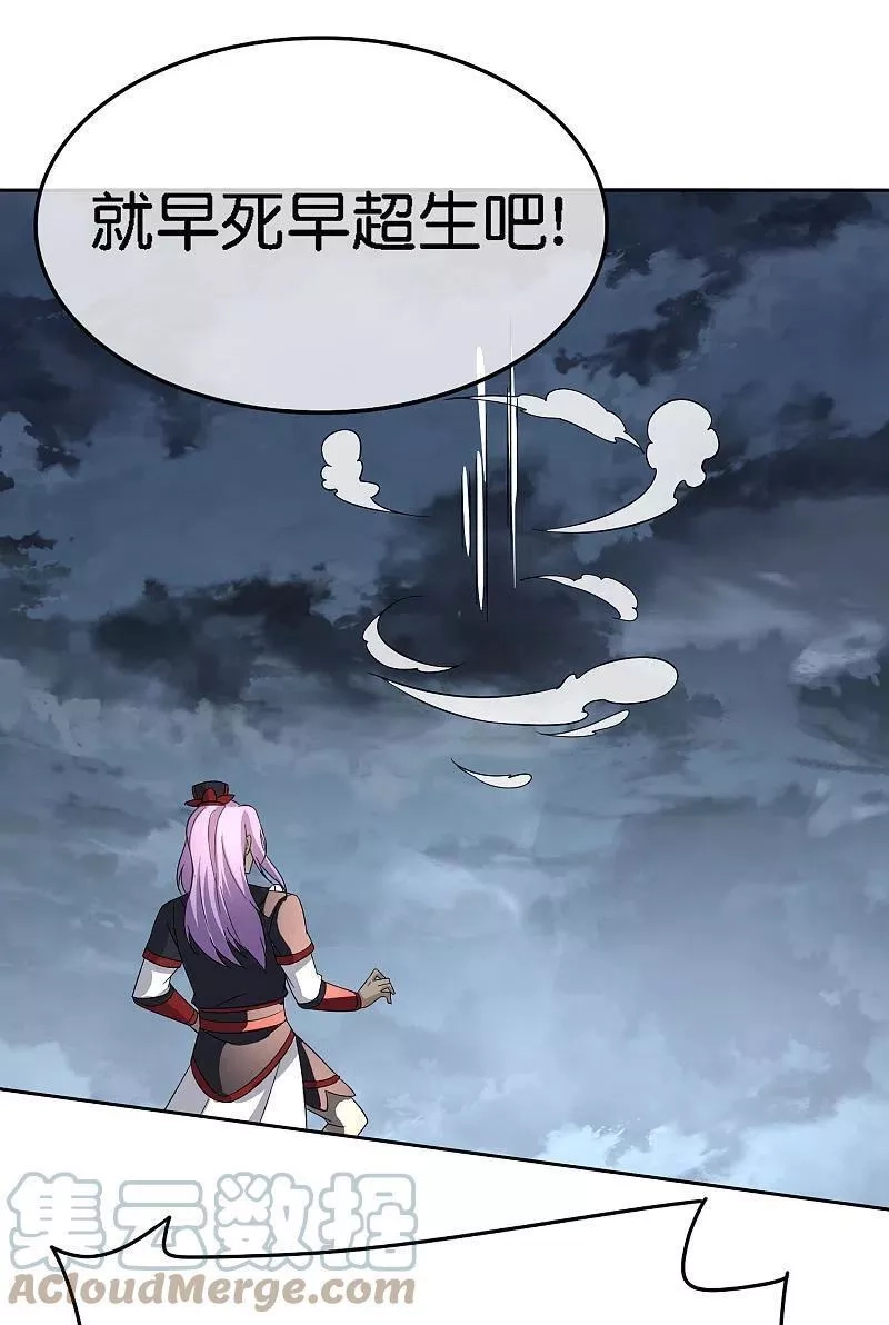 最强仙界朋友圈,第165话 斗战胜佛,第23张