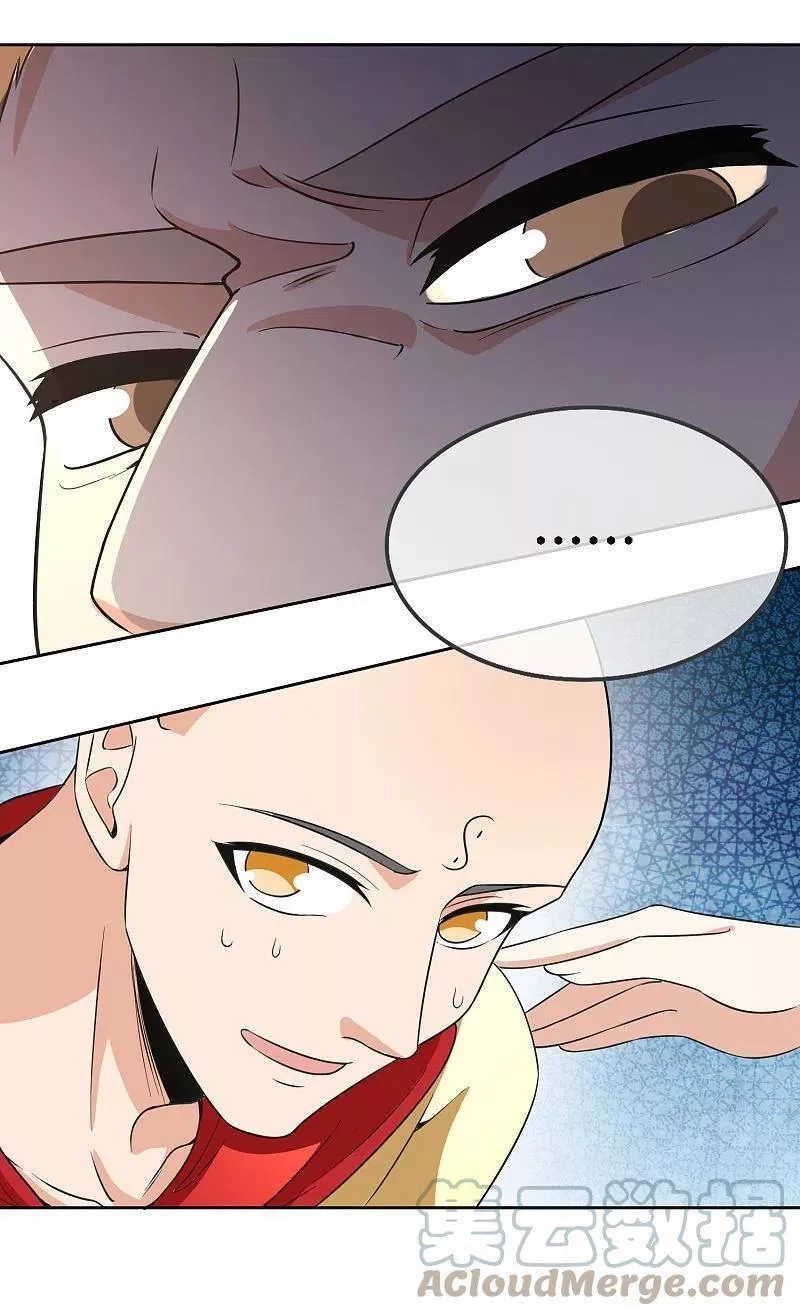 最强仙界朋友圈,第165话 斗战胜佛,第9张