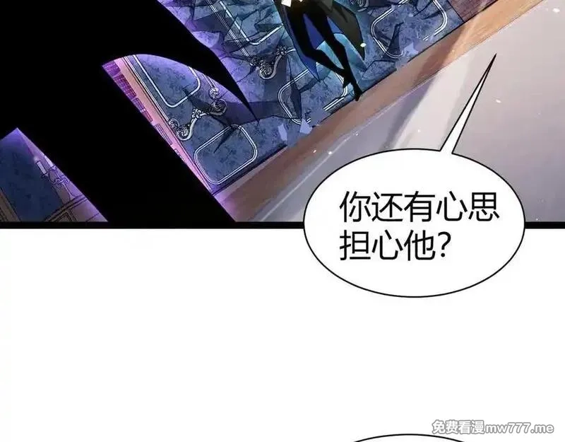 力量点满？我可是亡灵法师啊！,第105话 白泽的创始人是？,第104张