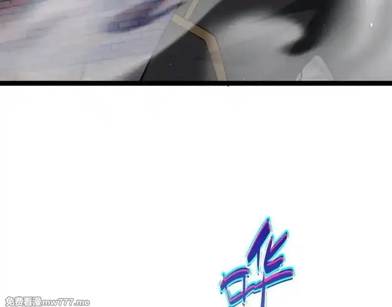 力量点满？我可是亡灵法师啊！,第105话 白泽的创始人是？,第107张