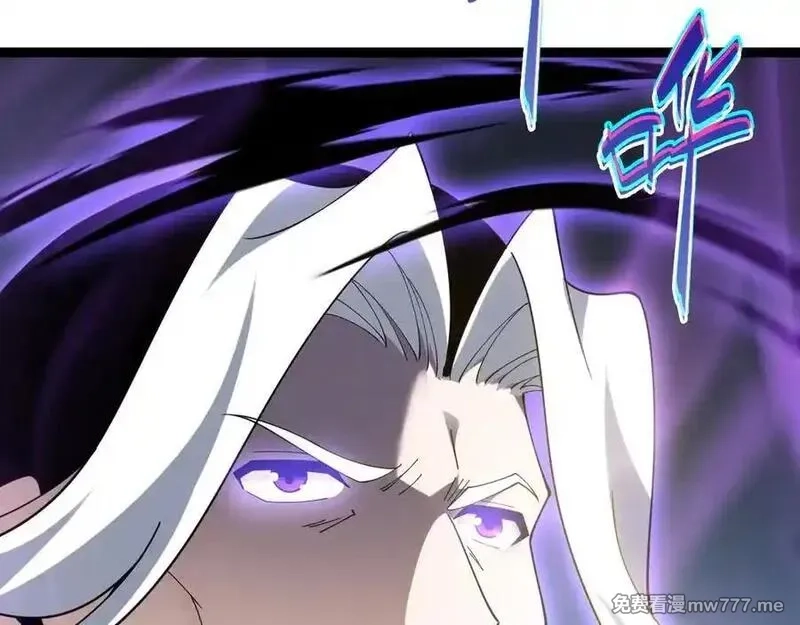 力量点满？我可是亡灵法师啊！,第105话 白泽的创始人是？,第108张