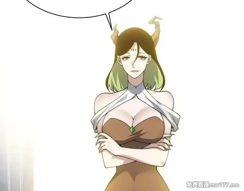 力量点满？我可是亡灵法师啊！,第105话 白泽的创始人是？,第114张