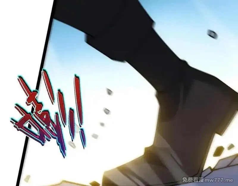 力量点满？我可是亡灵法师啊！,第105话 白泽的创始人是？,第123张