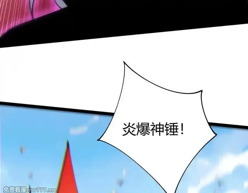 力量点满？我可是亡灵法师啊！,第105话 白泽的创始人是？,第128张