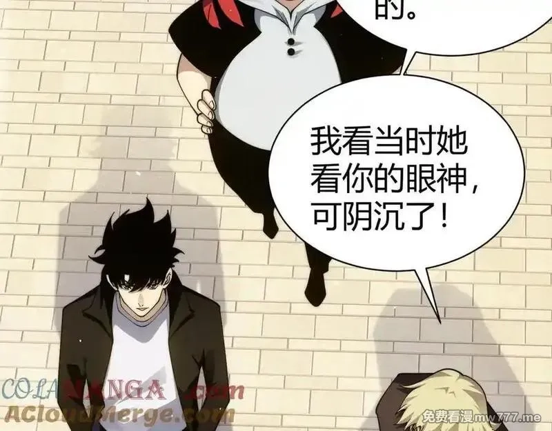 力量点满？我可是亡灵法师啊！,第105话 白泽的创始人是？,第13张