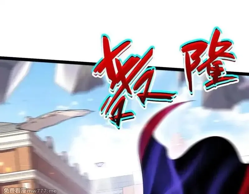 力量点满？我可是亡灵法师啊！,第105话 白泽的创始人是？,第132张