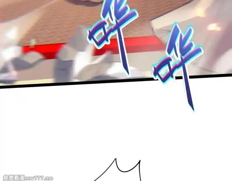 力量点满？我可是亡灵法师啊！,第105话 白泽的创始人是？,第134张