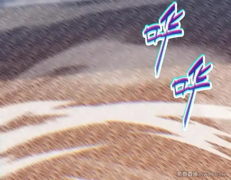 力量点满？我可是亡灵法师啊！,第105话 白泽的创始人是？,第139张