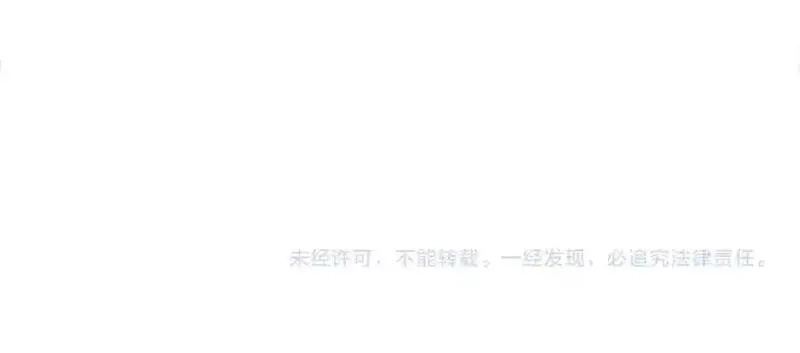 力量点满？我可是亡灵法师啊！,第105话 白泽的创始人是？,第143张