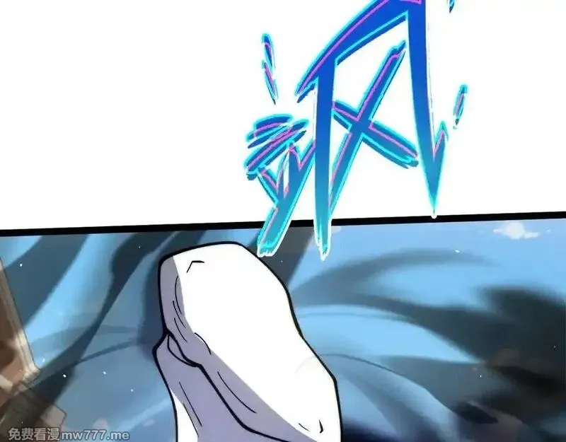 力量点满？我可是亡灵法师啊！,第105话 白泽的创始人是？,第24张