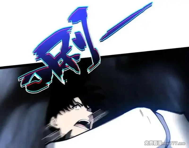 力量点满？我可是亡灵法师啊！,第105话 白泽的创始人是？,第28张