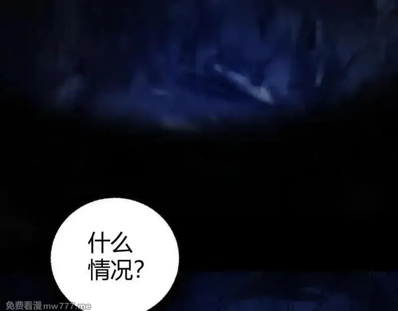 力量点满？我可是亡灵法师啊！,第105话 白泽的创始人是？,第35张