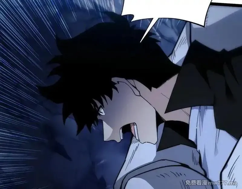 力量点满？我可是亡灵法师啊！,第105话 白泽的创始人是？,第44张