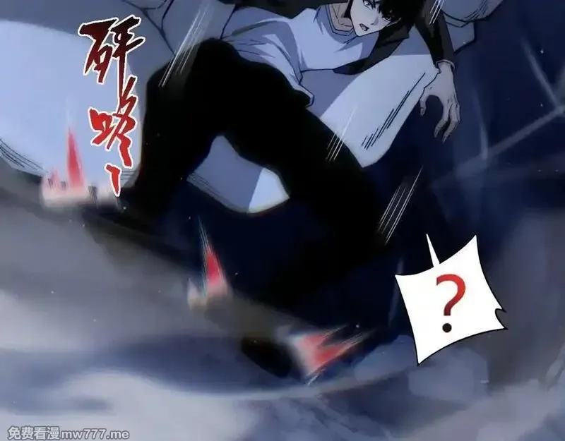 力量点满？我可是亡灵法师啊！,第105话 白泽的创始人是？,第48张