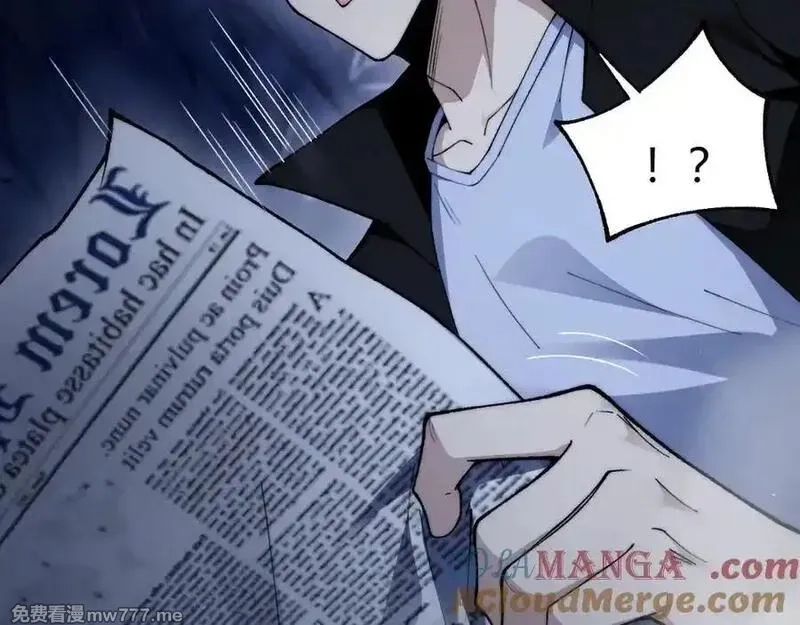 力量点满？我可是亡灵法师啊！,第105话 白泽的创始人是？,第57张
