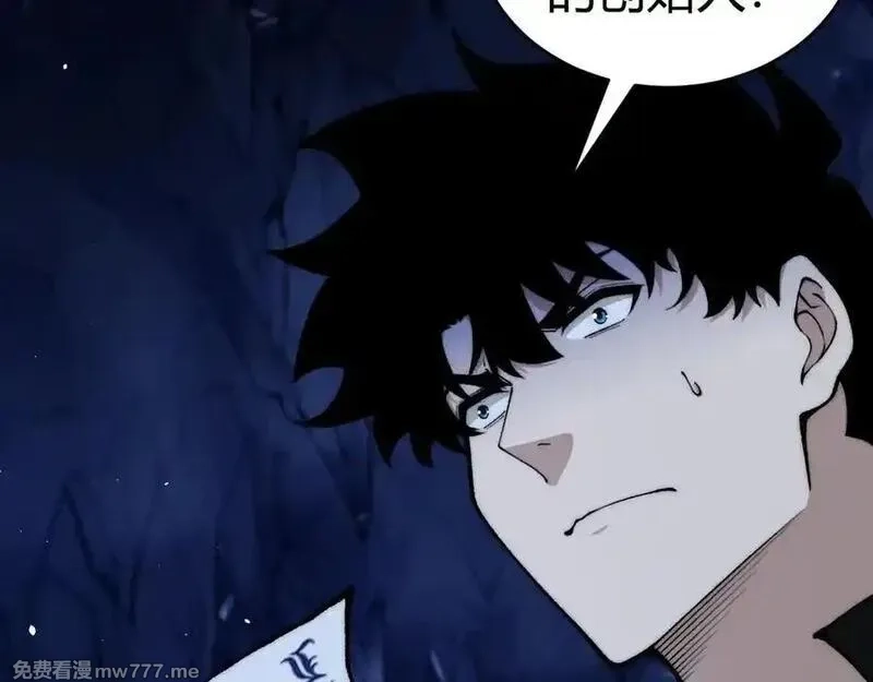 力量点满？我可是亡灵法师啊！,第105话 白泽的创始人是？,第64张