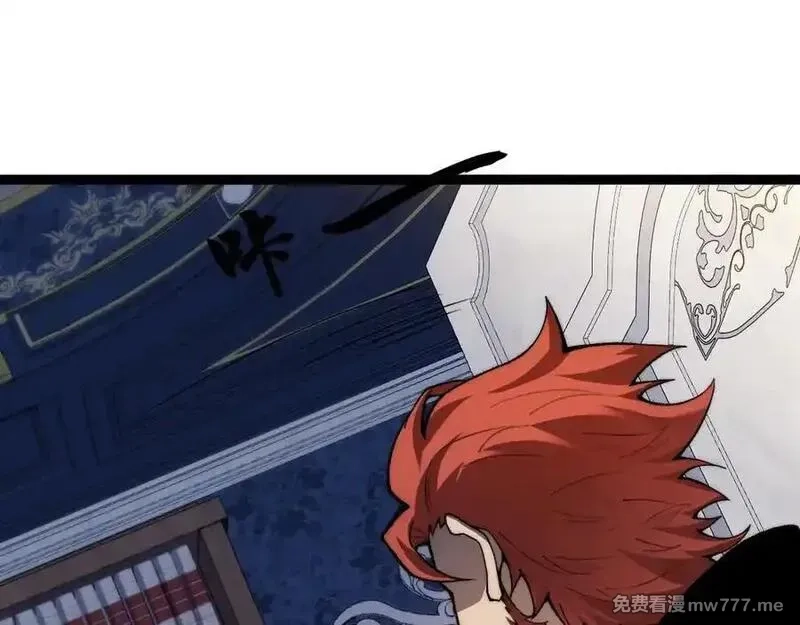 力量点满？我可是亡灵法师啊！,第105话 白泽的创始人是？,第71张