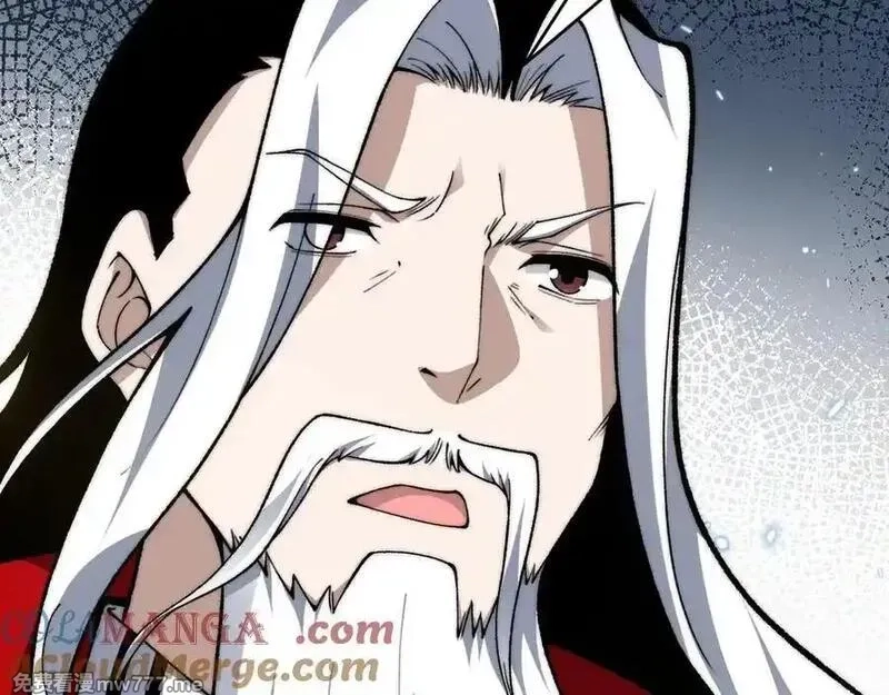 力量点满？我可是亡灵法师啊！,第105话 白泽的创始人是？,第77张