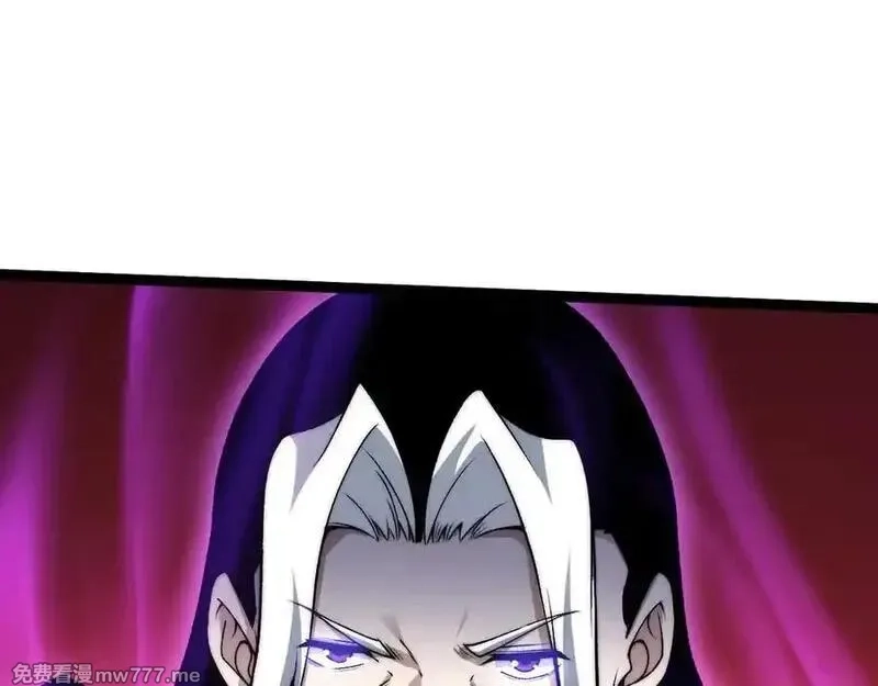 力量点满？我可是亡灵法师啊！,第105话 白泽的创始人是？,第83张