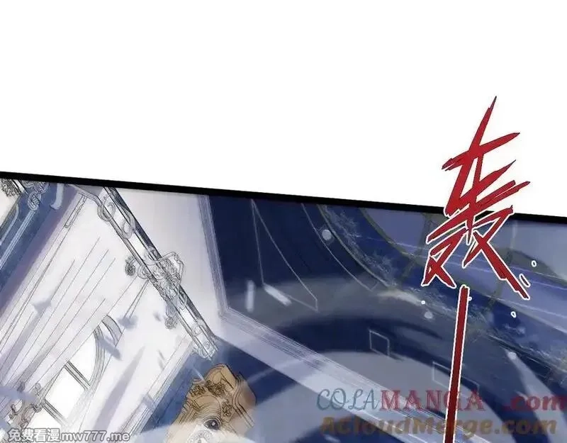 力量点满？我可是亡灵法师啊！,第105话 白泽的创始人是？,第85张