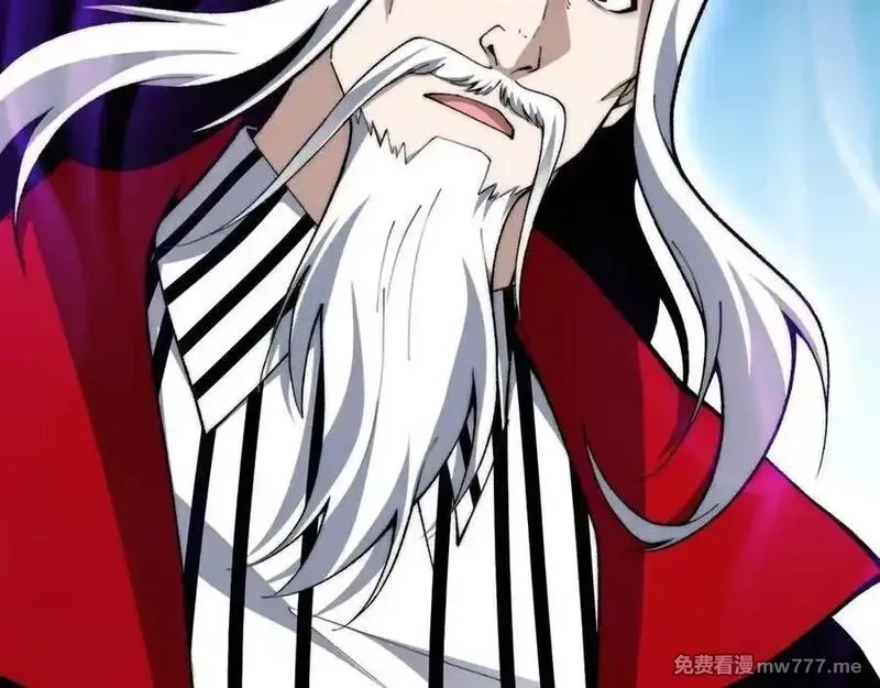 力量点满？我可是亡灵法师啊！,第105话 白泽的创始人是？,第92张