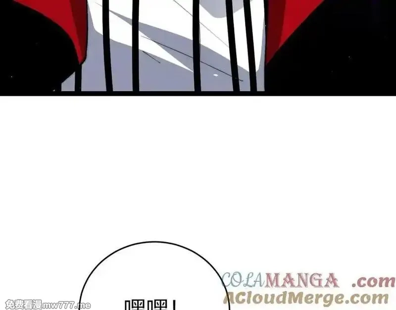 力量点满？我可是亡灵法师啊！,第105话 白泽的创始人是？,第93张