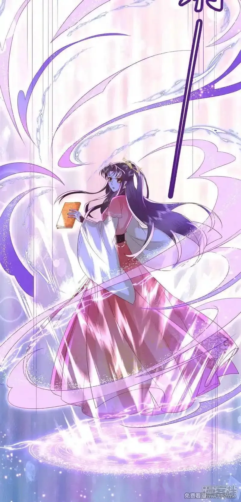 女阎罗的任务指南,第66话 紫光的古怪太上长老,第28张