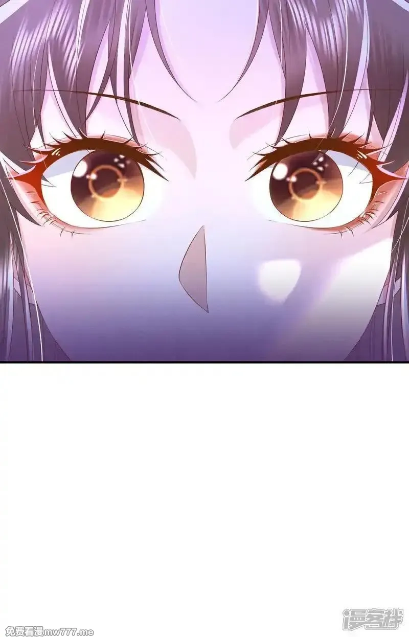 女阎罗的任务指南,第66话 紫光的古怪太上长老,第34张