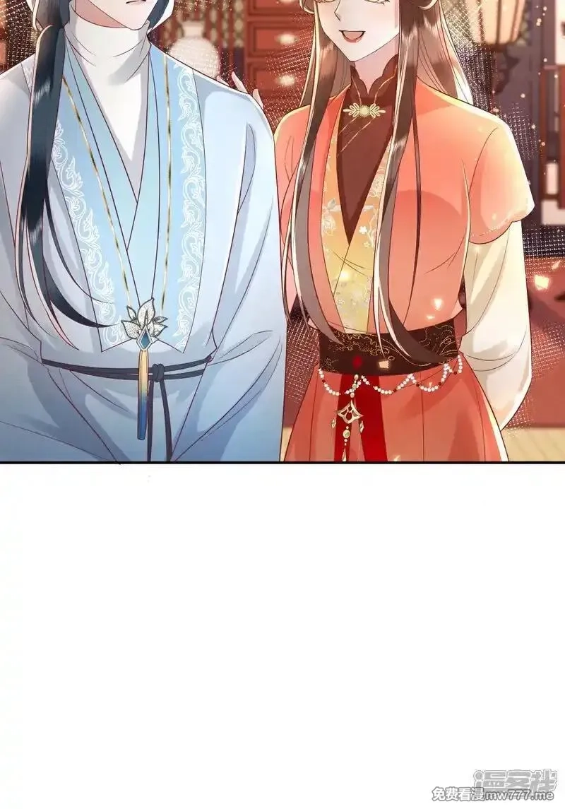 女阎罗的任务指南,第66话 紫光的古怪太上长老,第6张
