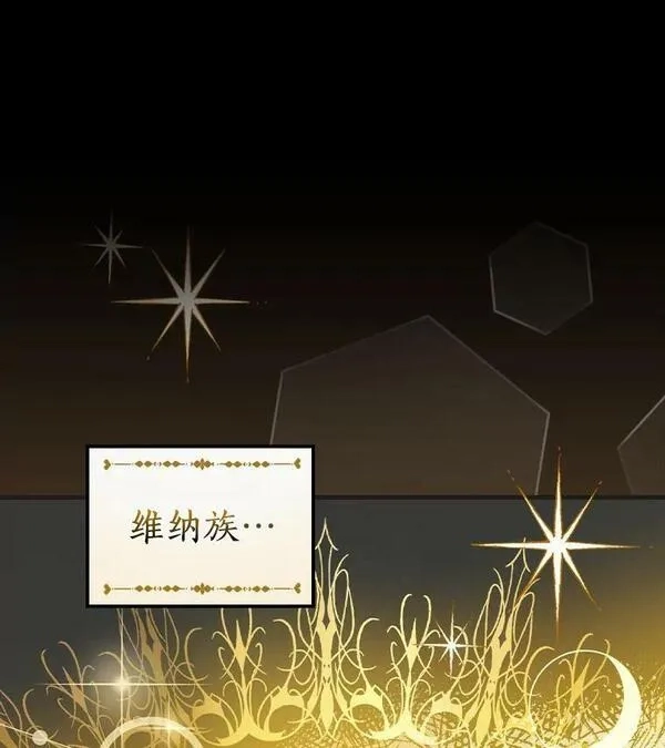 干枯的拉加,45.特别的人,第10张