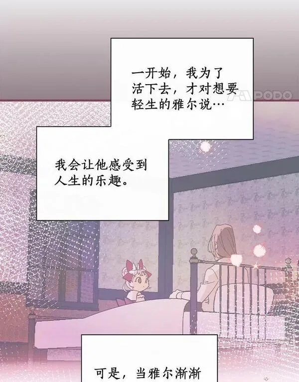干枯的拉加,45.特别的人,第123张