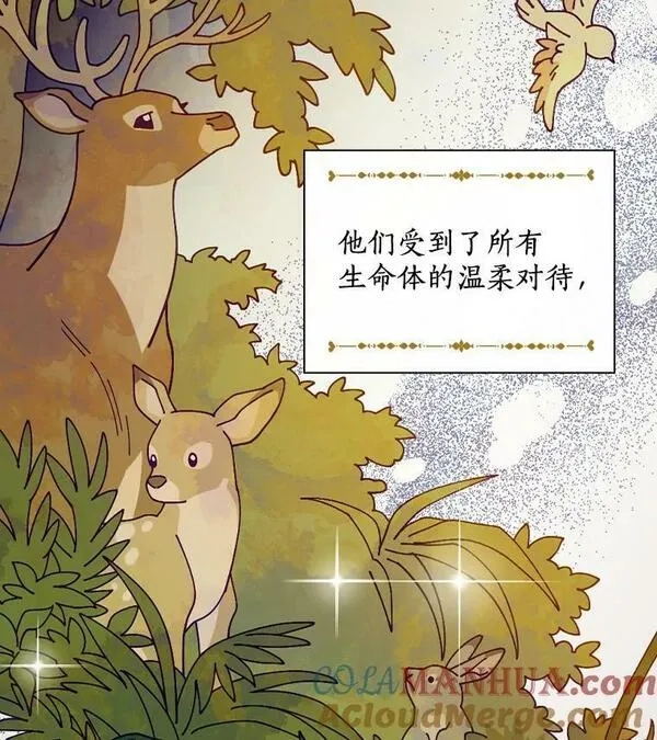 干枯的拉加,45.特别的人,第13张