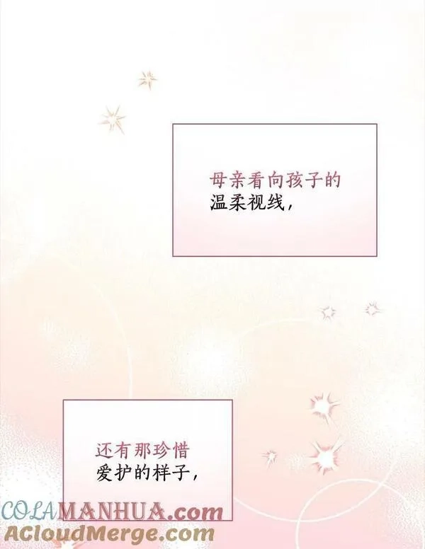 干枯的拉加,45.特别的人,第25张