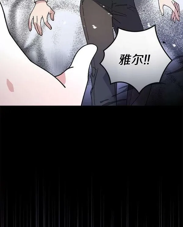 干枯的拉加,45.特别的人,第44张
