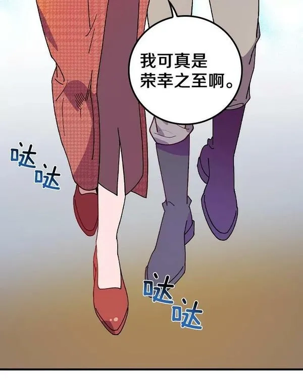 干枯的拉加,45.特别的人,第68张