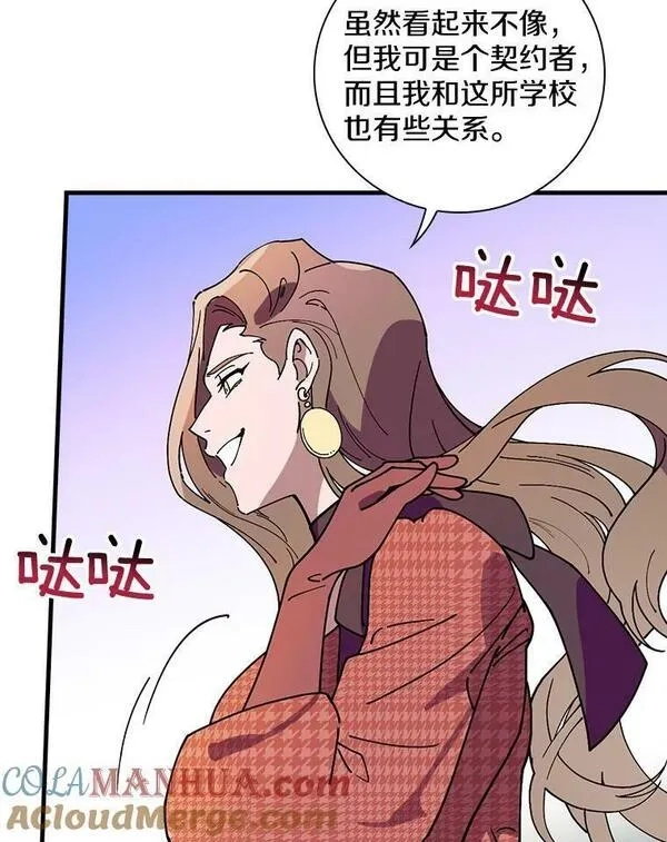 干枯的拉加,45.特别的人,第73张