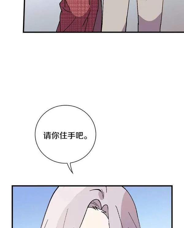 干枯的拉加,45.特别的人,第88张