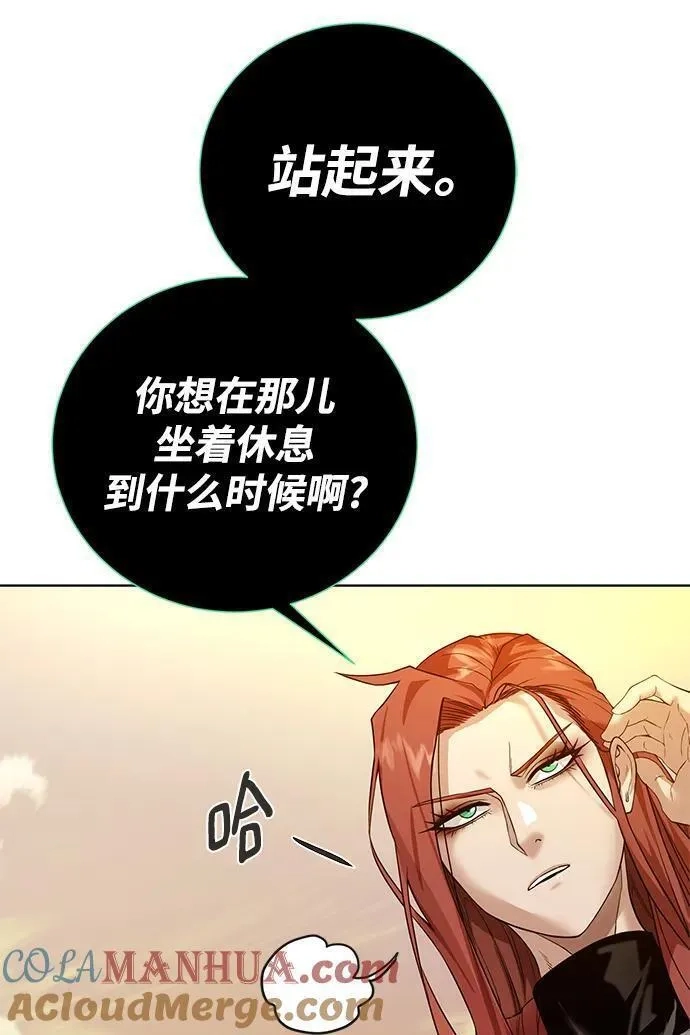 地下城复仇记,[第116话] 我们,第10张