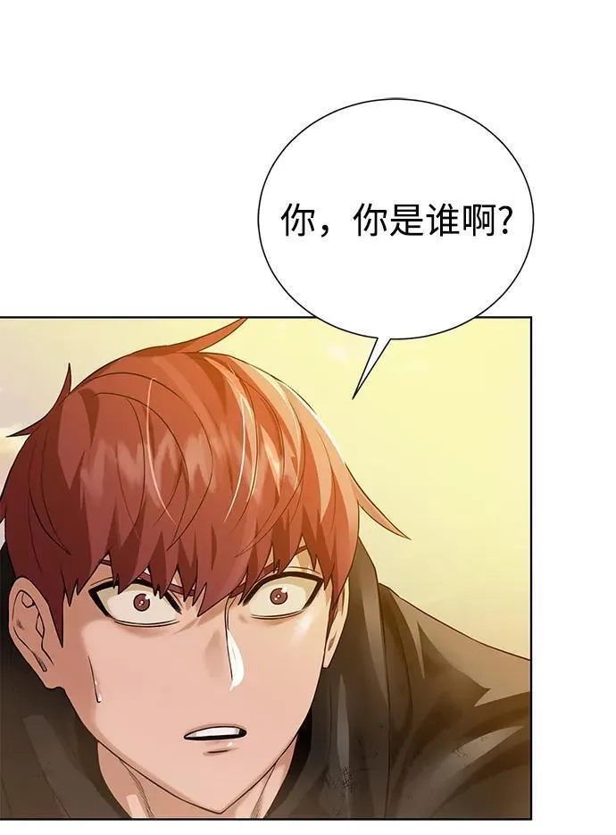 地下城复仇记,[第116话] 我们,第12张